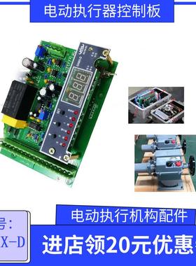 控制板 电子元器件 GAMX-D GAMX-D M3X10电动执行机构配件