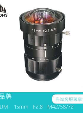 镜头海康线扫相机4K7U广角15mmF2.8车辆底盘扫描高低畸变光学镜头