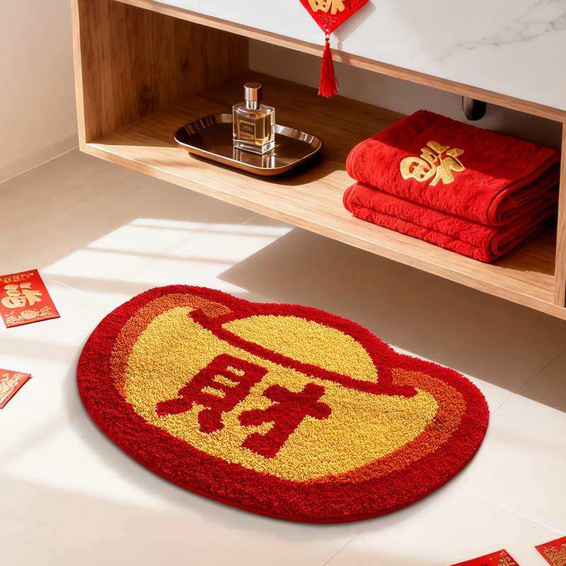 大江浴室吸水地垫新年红色喜庆厕所脚垫植绒防滑垫卫生间地毯,3C数码配件,其它配件,淘宝优惠券,粉丝福利购,淘宝优惠卷