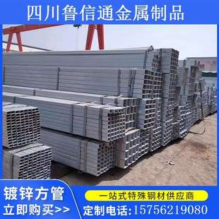 成都镀锌方管厂家120*120镀锌方矩管规格齐全镀锌方形直供钢管