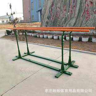 体操双杠室外双杠室内训练双杠高双杠室外单杠双杠户外单双杠