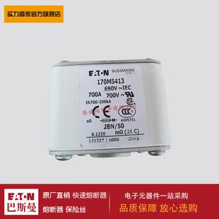 170M5416 熔断器170M5412 170M5415 170M5414 170M5417 170M5413