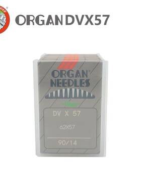 风琴机针DVX57打揽缝纫机专用机针DV*57多针车橡筋车加长机针