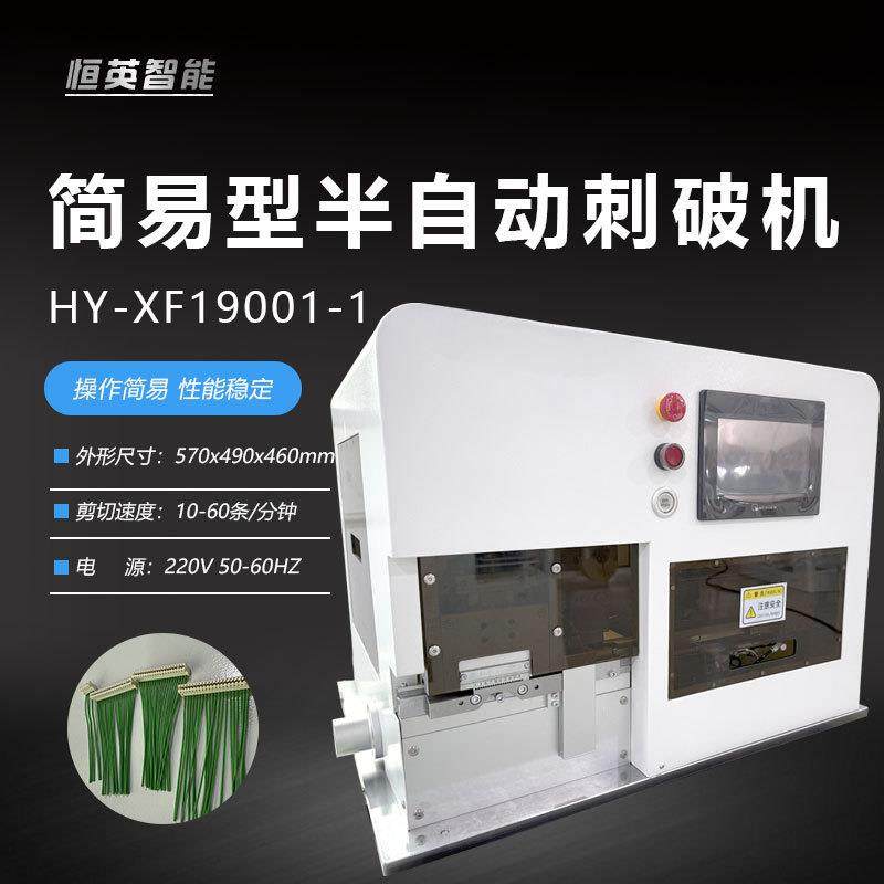 半自动静音刺破端子压接机式连接线式多芯线打端机现货静音款,五金/工具,其他机械五金,淘宝优惠券,粉丝福利购,淘宝优惠卷