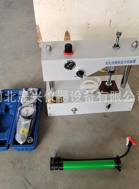 SYD-0754型乳化沥青粘结力测定仪乳化沥青粘聚力厂家现货