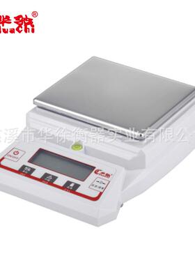HC-F精准系列天平大称量0.1-10000g家用秤精准天平珠宝电子称