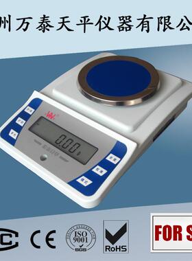 300g/0.01gWT3002T纺织天平精密电子天平万泰厂家直销