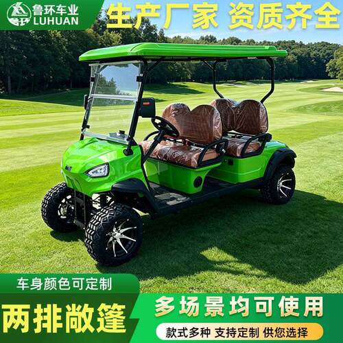 尔夫球车厂家直供外贸景区度假村尔夫球场4座电动尔夫球车