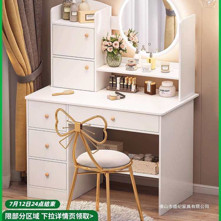 梳妆台卧室简约现代小型化妆柜一体小户型2025新款化妆桌子化妆台,3C数码配件,其它配件,淘宝优惠券,粉丝福利购,淘宝优惠卷