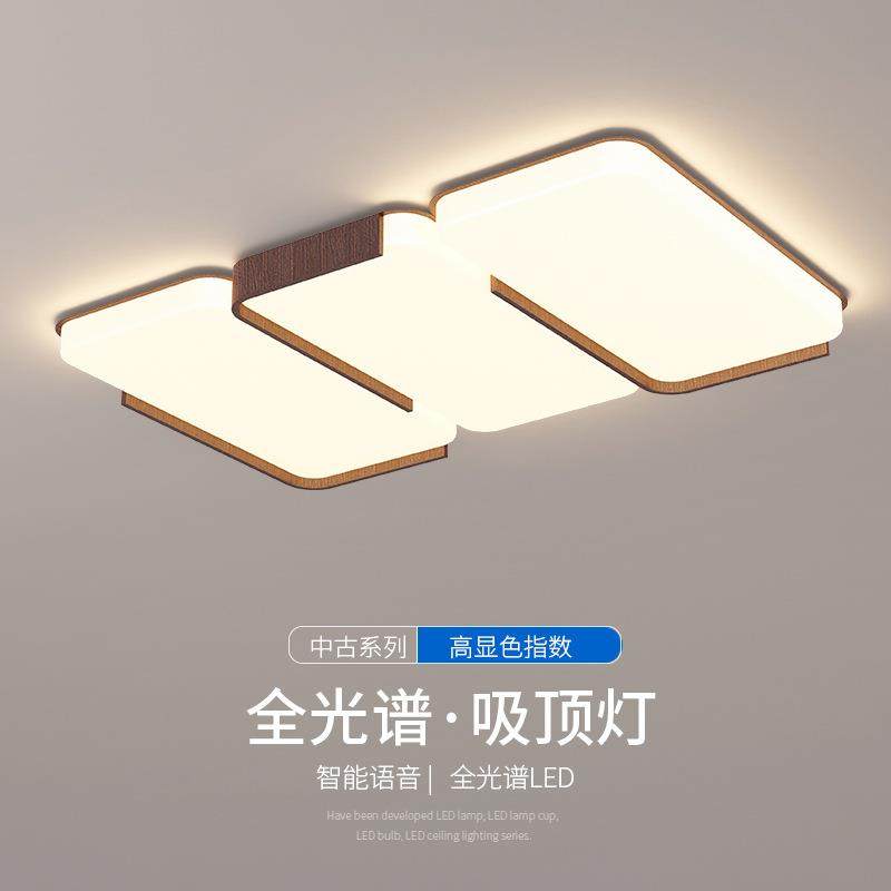 客厅主灯2025新款高端创意 吸顶灯现代简约大气全屋中山灯具套餐
