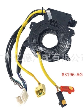 11-12森林人83196-AG010  83196XAG010适用斯巴鲁2008-2010