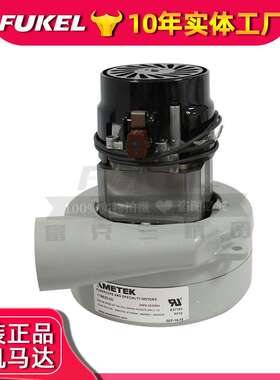 信易真空吸料机电机119625-00全自动上料机122508-00旁管电机马达