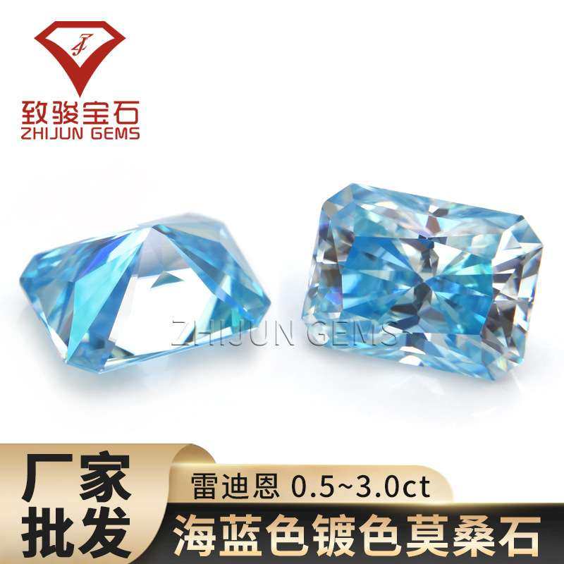 异形雷迪恩镀海蓝色莫桑石裸石长方倒角车花蓝色莫桑裸石戒面,3C数码配件,其它配件,淘宝优惠券,粉丝福利购,淘宝优惠卷