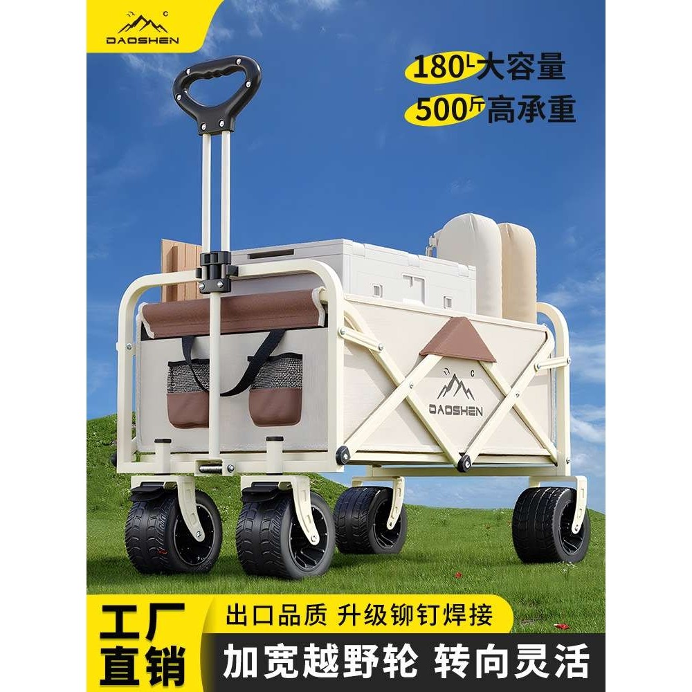 露营车户外折叠手推车野营车大号儿童可躺野餐车夜市摆摊专用推车