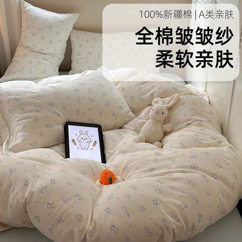 高端母婴级纯棉皱皱纱四件套a类 小碎花邹布纱被罩全棉双层纱床品,3C数码配件,其它配件,淘宝优惠券,粉丝福利购,淘宝优惠卷