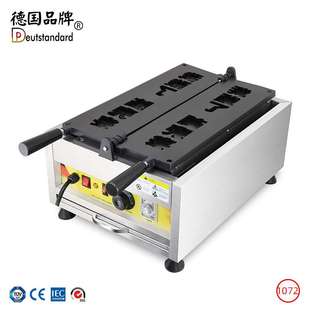 华夫饼机网红文字烧模具串串烧糕点商用摆摊蛋糕机烤饼机NP-1072