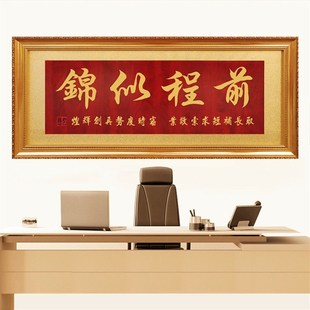 办公室牌匾合作共赢挂匾公司开业贺匾商道酬信实木匾额求真务实匾