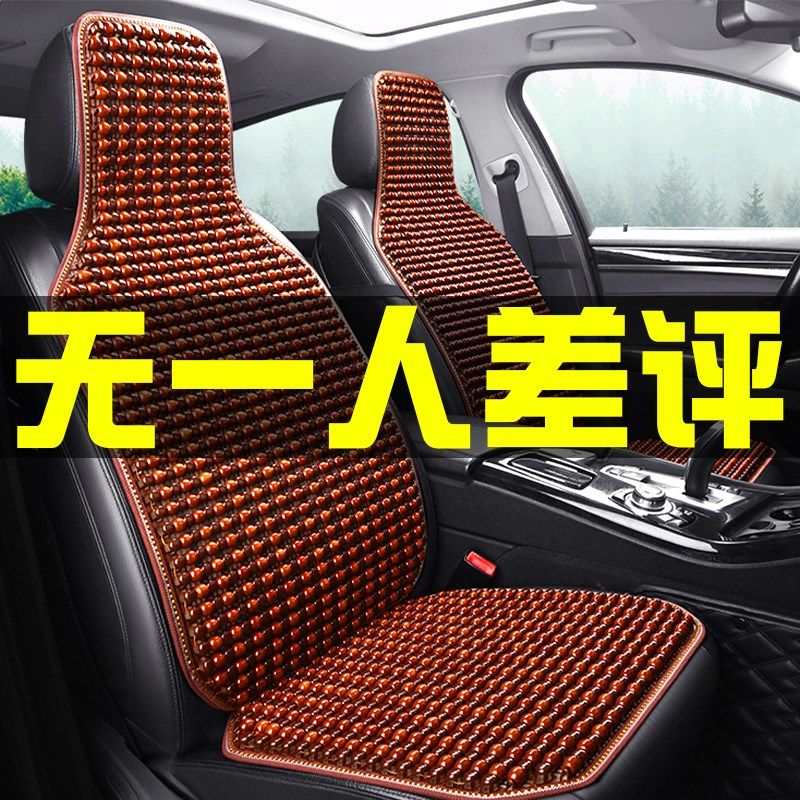 汽车夏季坐垫后排座屁股垫卡通凉席车垫座三件车上长条冰凉垫