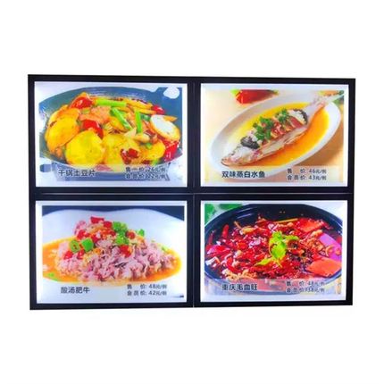 led发光菜谱饭店点餐菜牌磁吸菜品菜单展示广告牌超薄点菜灯箱