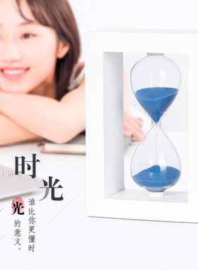 10/15/20沙漏计时器儿童时间30分钟吃饭学习倒计时创意小摆件