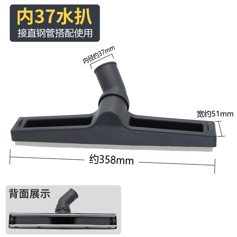 杰诺JN202/2S工业家用吸尘器配件大全地刷尘扒水扒吸头钢管通用