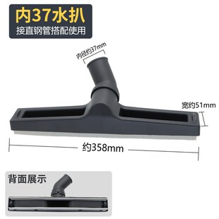 杰诺JN202/2S工业家用吸尘器配件大全地刷尘扒水扒吸头钢管通用