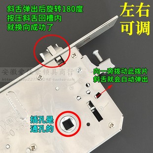 保德安型全钢指纹锁体2*2 安防FS智能锁锁体美心防盗门假钩