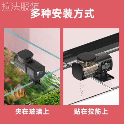 Automatic Aquarium Fish Feeder Food Fish Tank Auto Timer pet