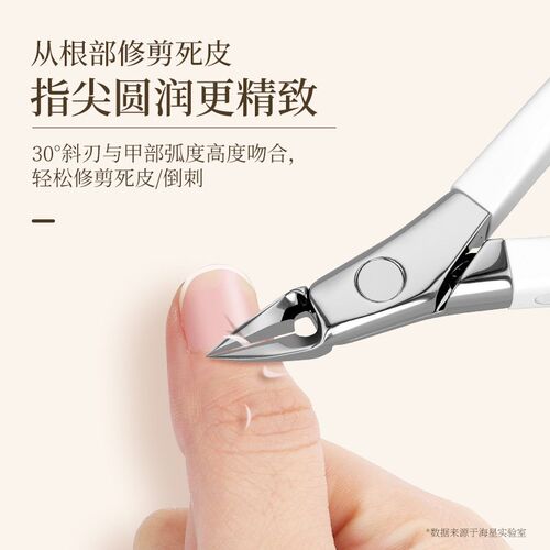 Single Nail Clipper Set For Nail Clippers For Nail Grooves,