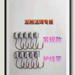 升级版泥鳅铅头钩不磨线专攻鳜鱼鲈鱼翘嘴鱤鱼等各种攻击型鱼类