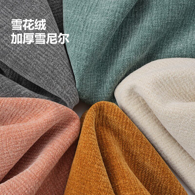 72定制沙发全包拉链款坐垫靠背加厚雪尼尔布料防猫抓沙发罩定,居家布艺,海绵垫/布料/面料/手工diy,淘宝优惠券,粉丝福利购,淘宝优惠卷