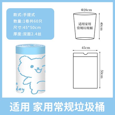 NoTear Drawstring Garbage Bags Thickened Automatic Close Pla