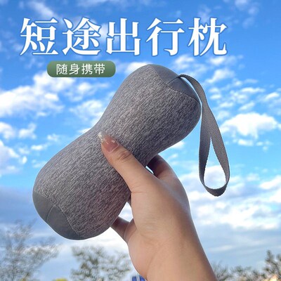 U-shaped pillow adult travel back pillow neck pillow nap pil