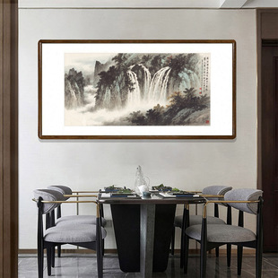 国画山水画实木框客厅背景墙装饰画办公室横版挂画黄君璧万丈奔流