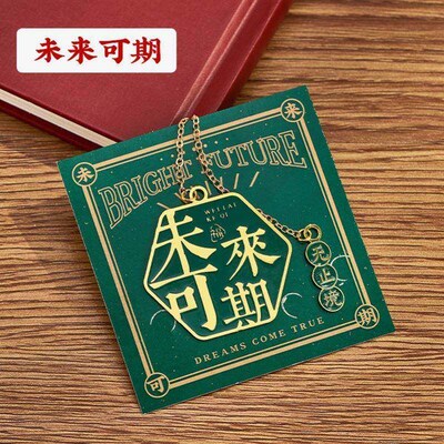 Metal bookmark Custom set Classical Chinese style