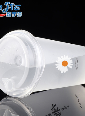 加厚磨砂90口径奶茶杯子一次性带盖商用注定制700cc果汁塑饮料杯