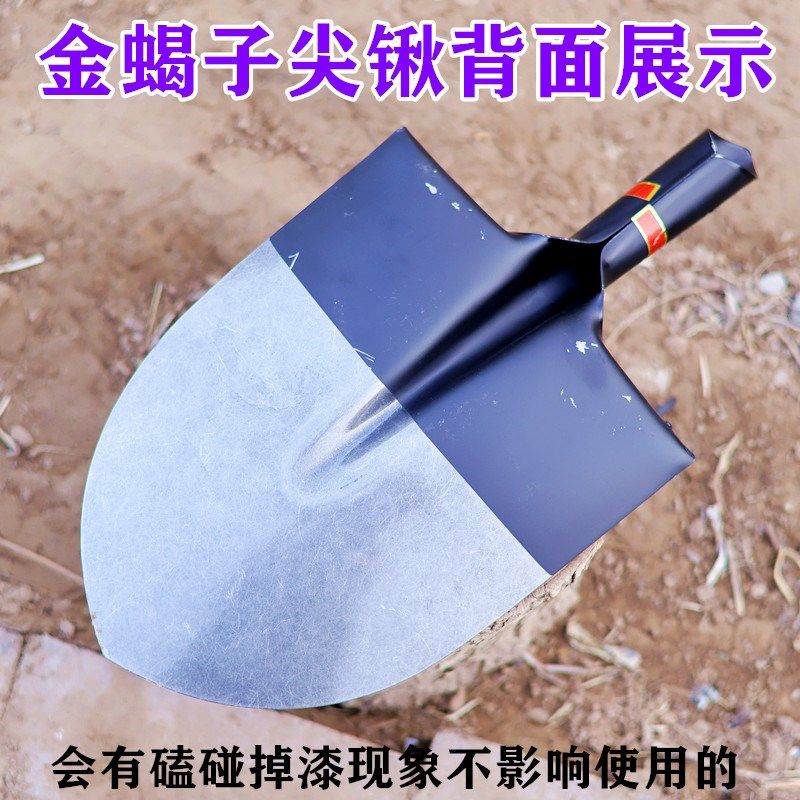 金蝎子铁锹尖锹圆头钢锹铁锨大号尖头铲铁锹大全锰合金钢锯片省力,农机/农具/农膜,锹,淘宝优惠券,粉丝福利购,淘宝优惠卷