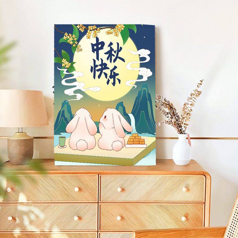 中秋节数字油画diy兔子填色解闷手工填充涂鸦丙烯油彩画2025新款,家居饰品,DIY/数字油画,淘宝优惠券,粉丝福利购,淘宝优惠卷