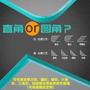 钢化玻璃订制家用桌面玻璃板茶几玻璃面餐桌玻璃台面圆长方形