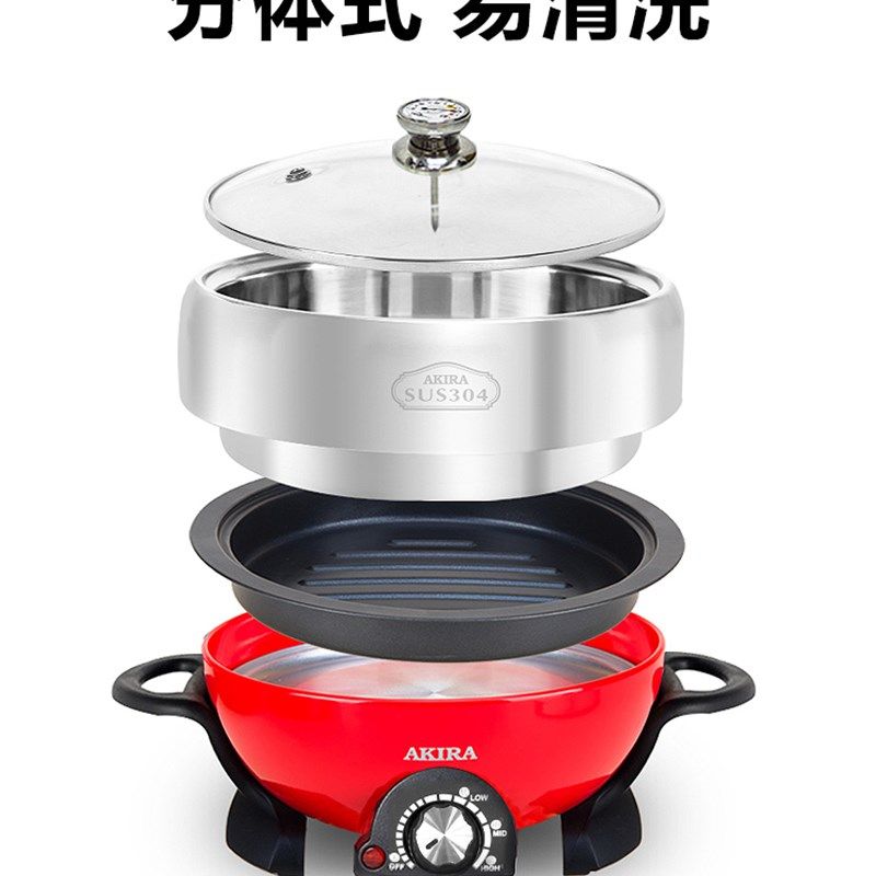 家用多功能电火锅分体式迷你小电火锅热锅煮锅蒸锅带烤盘1-3-人,厨房电器,电热火锅/煎锅,淘宝优惠券,粉丝福利购,淘宝优惠卷