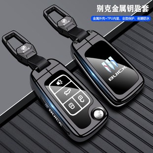别克英朗钥匙原装21款汽车2015款1-2017男19-2021款女xt车壳扣