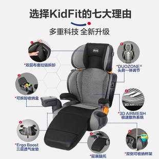 chicco智高大童安全座椅儿童增高坐垫isofix接口汽车用3-岁以上