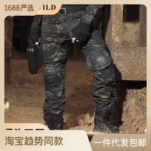 Hanye Camouflage Tactical Pants Scratch-resistant Wear-resis