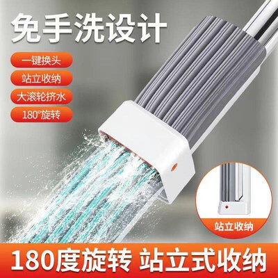 Large size push-pull wringing mopnowater marks after mopping