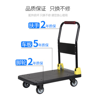 荣德平板车推货车便携折叠手推车拉货拖车家用板车小推车货搬运车