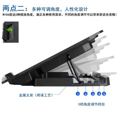 Laptop radiator laptop fan universal computer cooler bracket