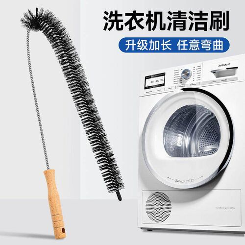 Multifunctional Washing Machine Cleaning Brush, Pipe Brush,