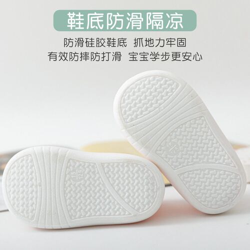 Factory Direct Baby Toddler Shoes 1 To 3 Years Old Men And W