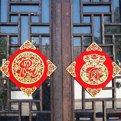 Fing Vietnamese New Year Window Sticker 3D 3 Layer