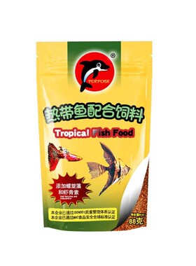 Dolphin Small Tropical Fish Food Fish Feed Guppy Lampfish Li